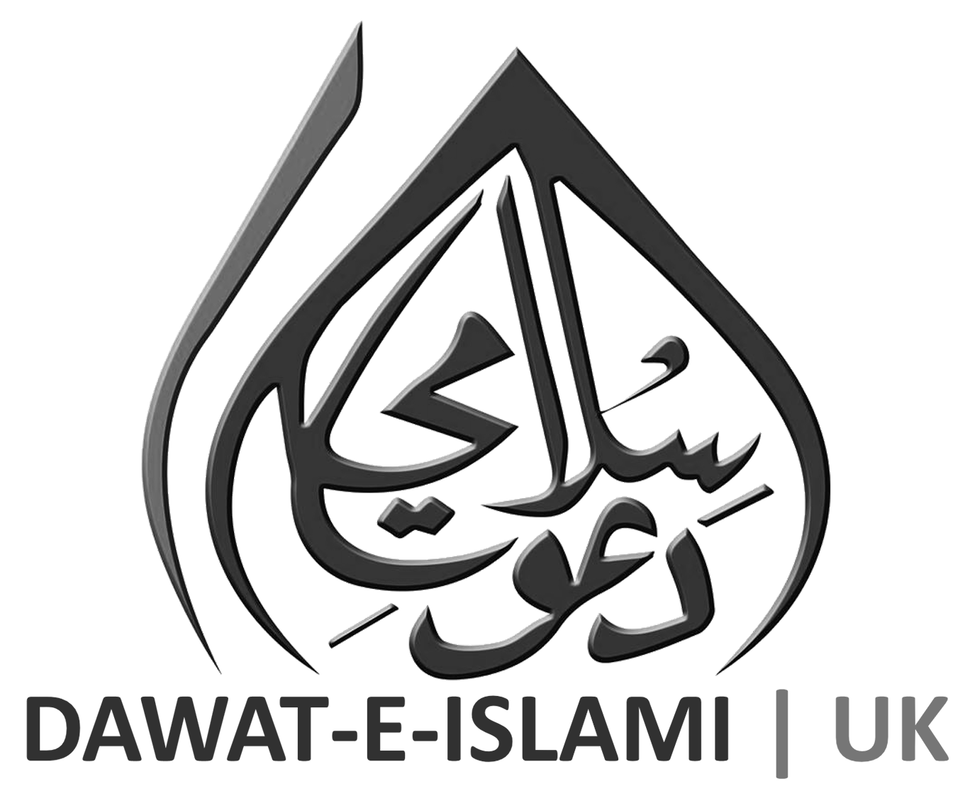 Dawat-e-Islami-UK
