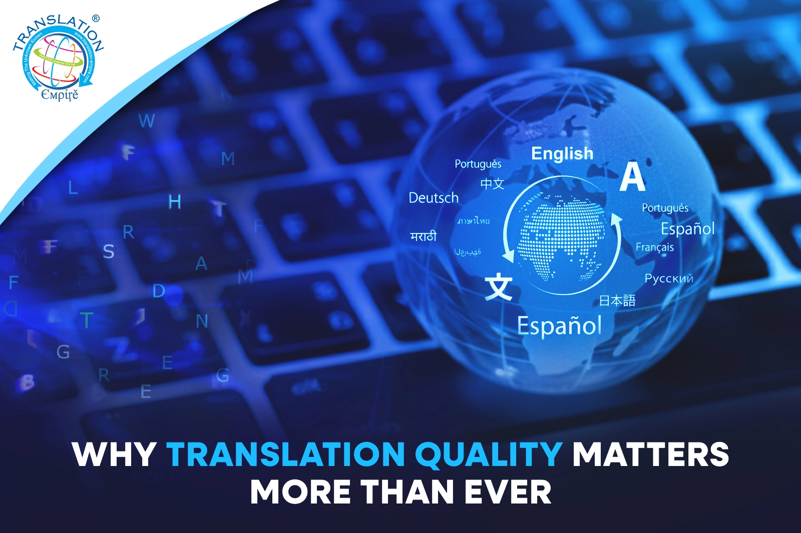 Why Translation Quality Matters More Than Ever 